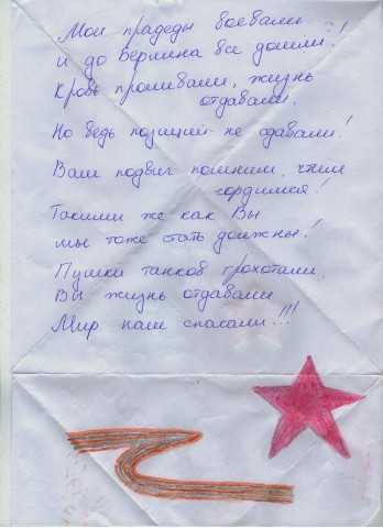 способы доставки писем: выбор формата и логистика