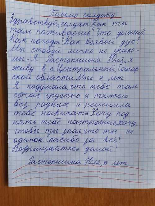 подготовка и информирование