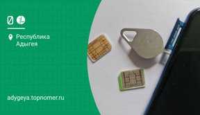 как отключить flash sms от теле2 на мобильном устройстве