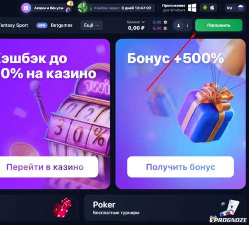 что делать, если код восстановления не приходит?