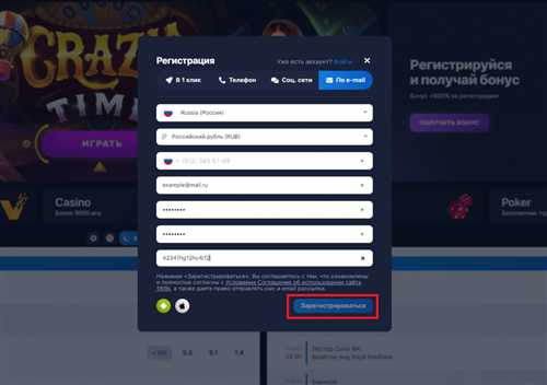 безопасность использования кода восстановления на платформе 1win