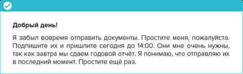 как определить надежность отправителя и файла