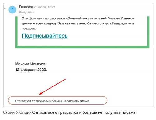какие шаги предпринять перед открытием файла