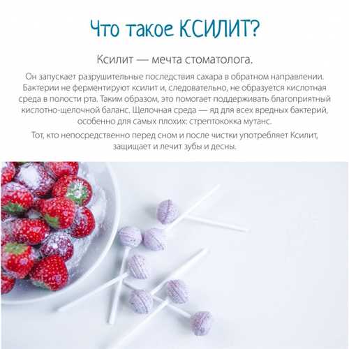 2. настройки на сайте