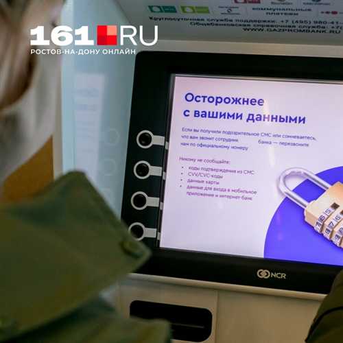 способы проверки надежности интернет-магазинов: как избежать мошенничества?