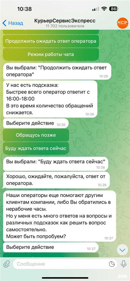2. проблемы с оплатой