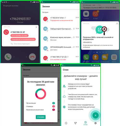 проверьте настройки телефона
