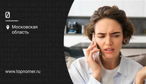 проверка сетевых настроек