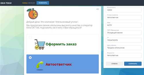 причины, по которым звонки не проходят