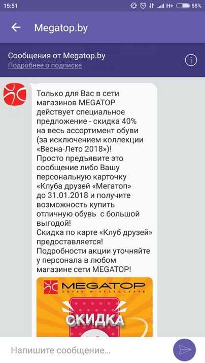 отказ от подписки