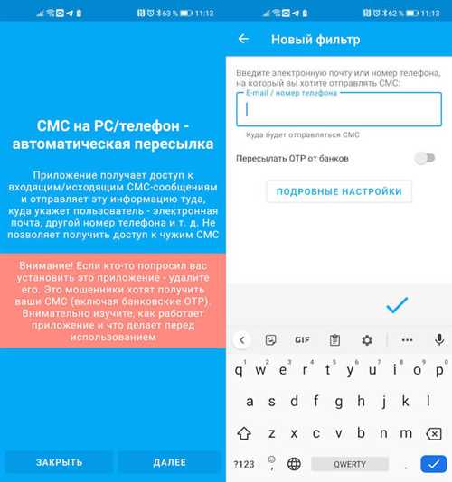 проверка подлинности сообщения от wellora