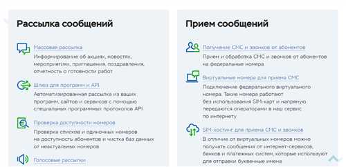 защита личных данных