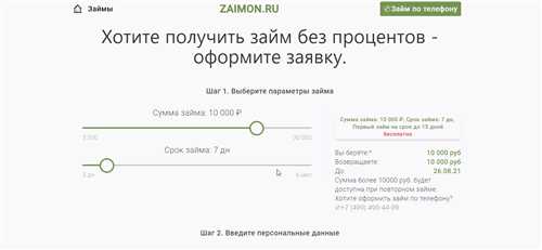 сравнение с конкурентами