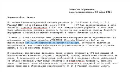 каковы риски и условия возврата займа в moneyrr.ru?