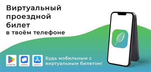 совместимость устройства