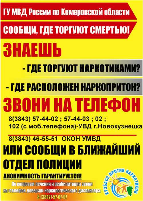 как зарегистрироваться и начать использовать сайт kemobl.ru