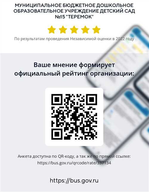 профессионалы в сфере недвижимости