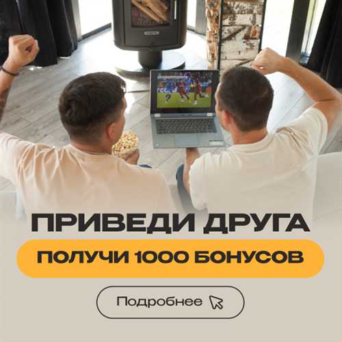 сферы применения