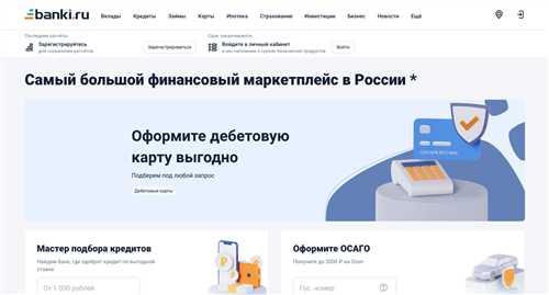 какие услуги предоставляет bankur.ru и как они влияют на клиентов?