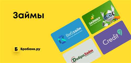 дополнительные комиссии и штрафы