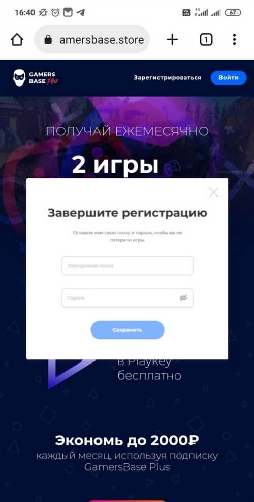 анализируйте содержание сообщения