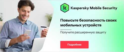 что делать, если смс вызывает опасения или сомнения?
