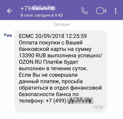как интерпретировать информацию
