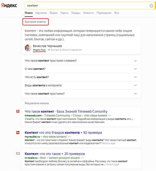 2. содержание сообщения