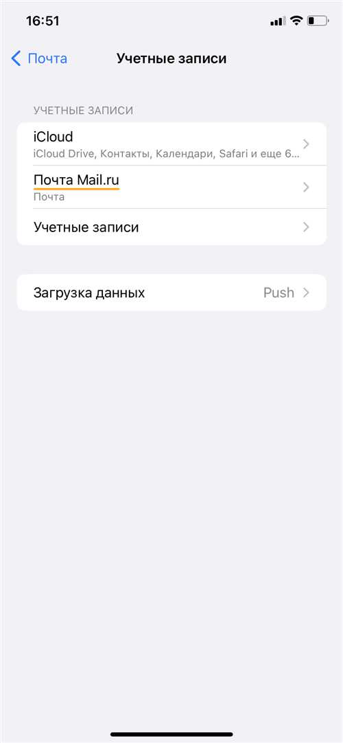 происхождение смс-уведомлений от ruconnect: как это работает?