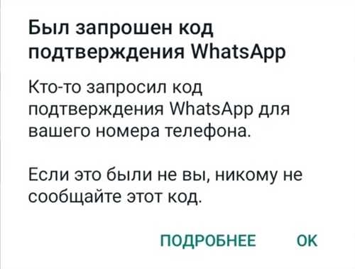 проверка отправителя