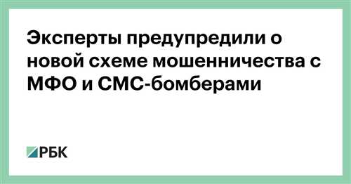 1. проверьте источник сообщения