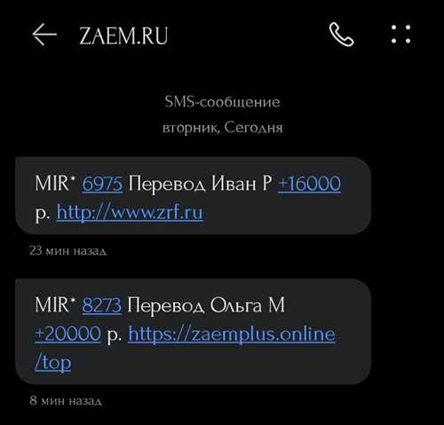 критерии для выбора