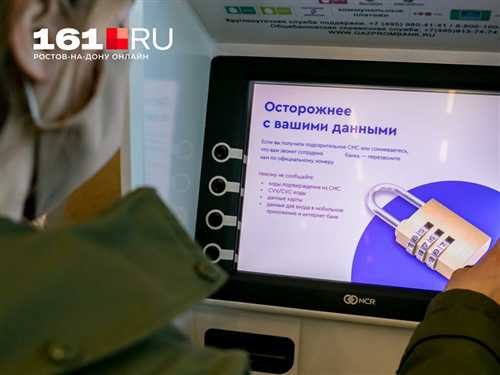3. сообщите о подозрении