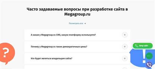 обзор функционала и услуг zacred.ru для пользователей